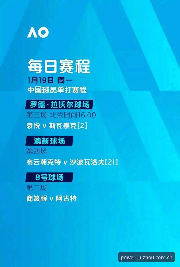 九州体育登录入口 九州体育官网登录入口完整使用指南:从注册到实时比分追踪一步到位