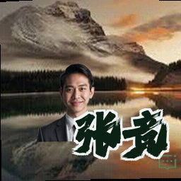 张竞