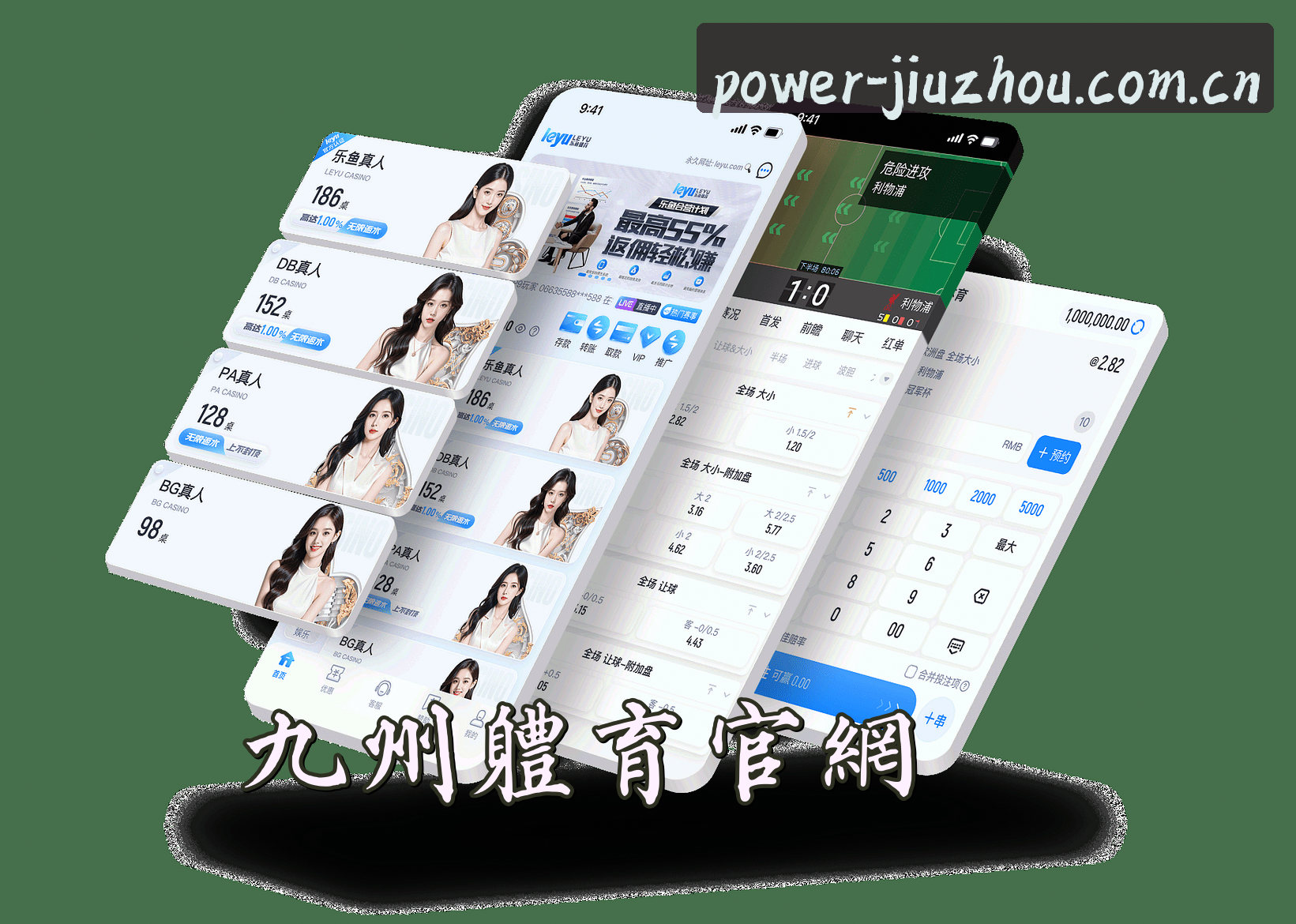 关于九州体育net官方网站 - 掌控竞技世界